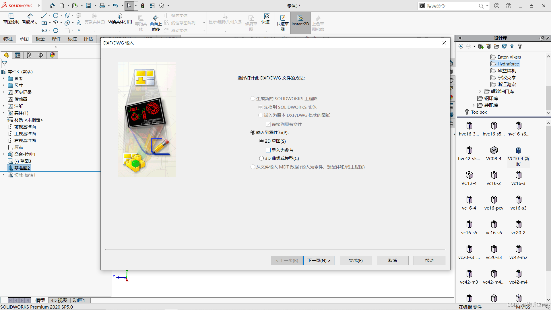 solidworks显卡驱动不兼容怎么解决